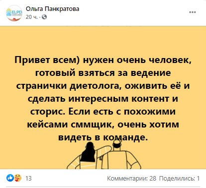 Что значит смм специалист