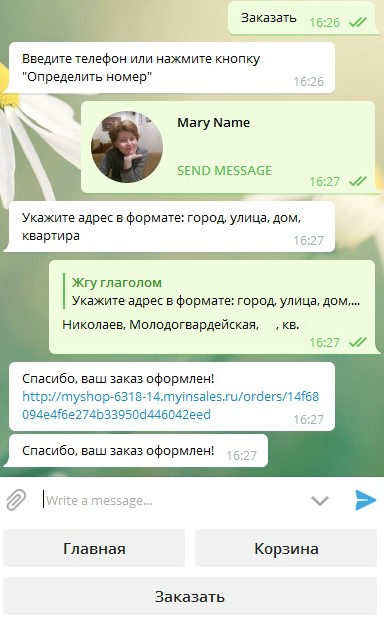 Уточняем адрес Уточняем адрес