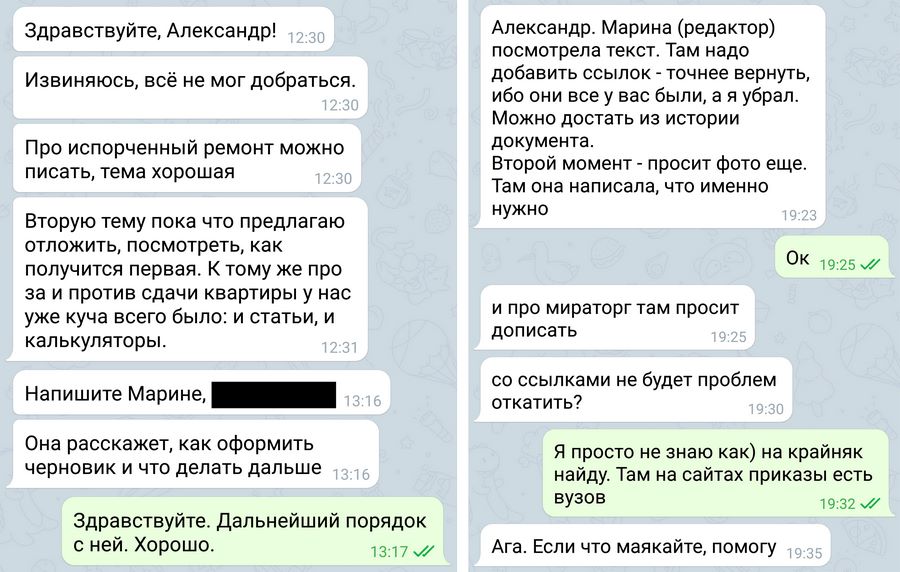 Как сделать интернет публикацию