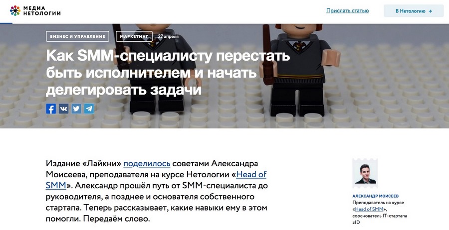 Как сделать интернет публикацию