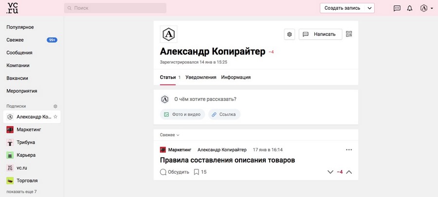 Как сделать интернет публикацию