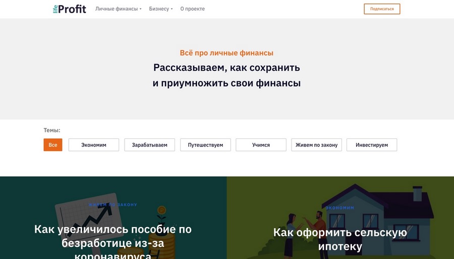 Как сделать интернет публикацию