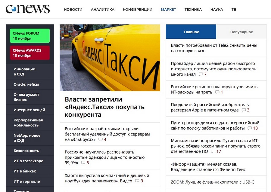 Как сделать интернет публикацию