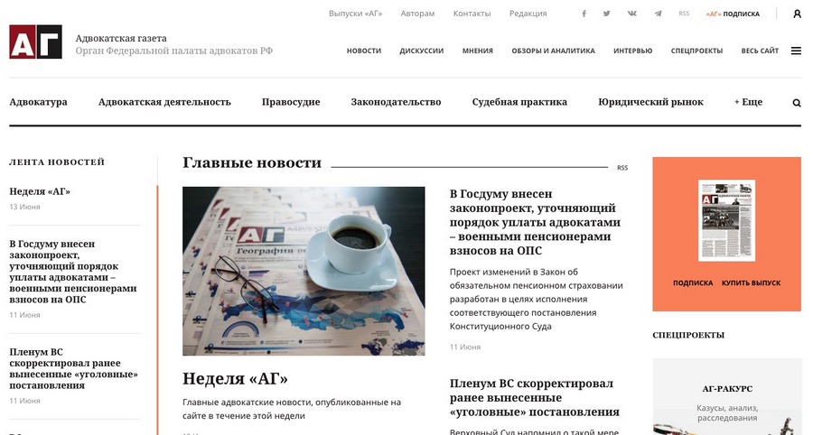 Как сделать интернет публикацию