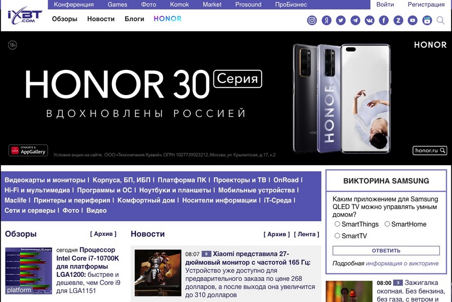 Как сделать интернет публикацию