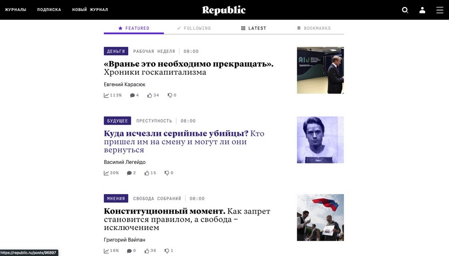 Как сделать интернет публикацию