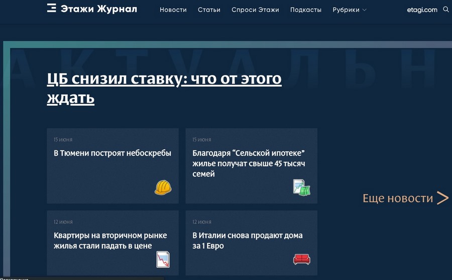 Как сделать интернет публикацию
