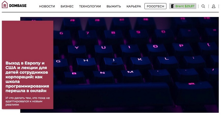 Как сделать интернет публикацию