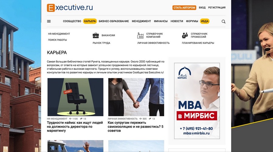 Как сделать интернет публикацию