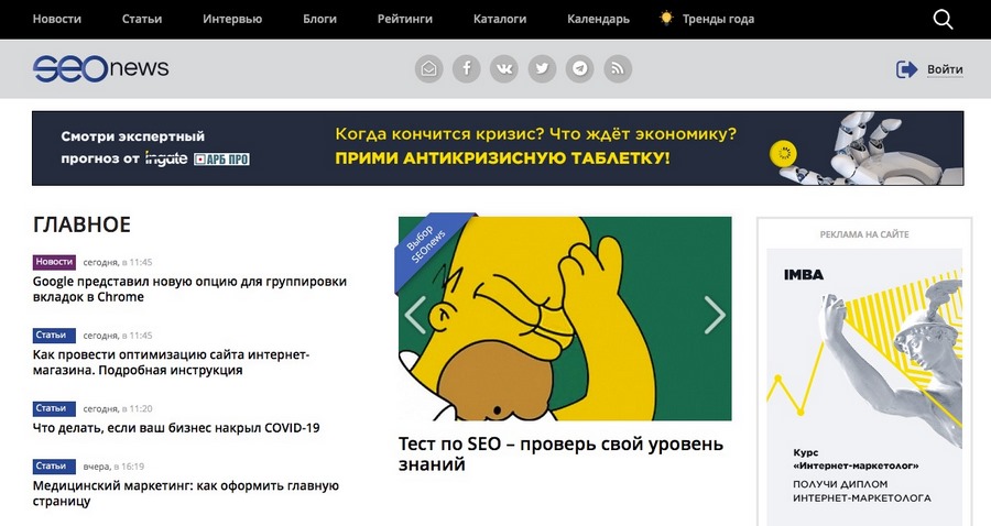 Как сделать интернет публикацию