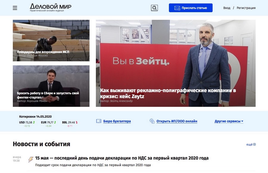 Как сделать интернет публикацию