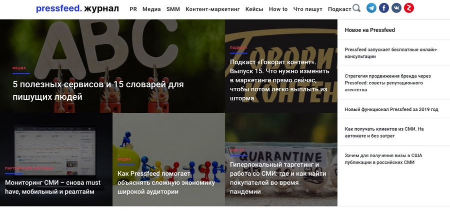 Как сделать интернет публикацию
