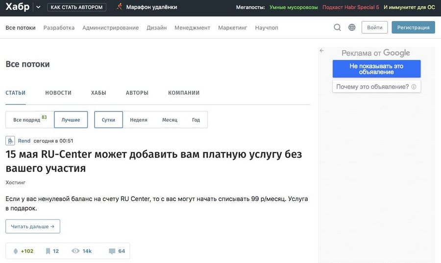 Как сделать интернет публикацию