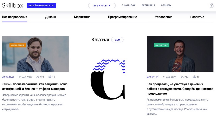 Как сделать интернет публикацию