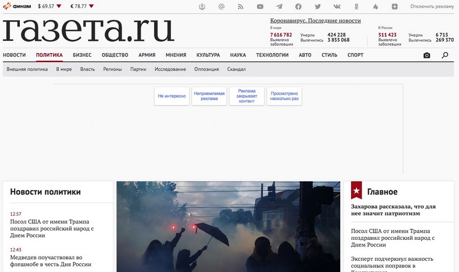 Как сделать интернет публикацию
