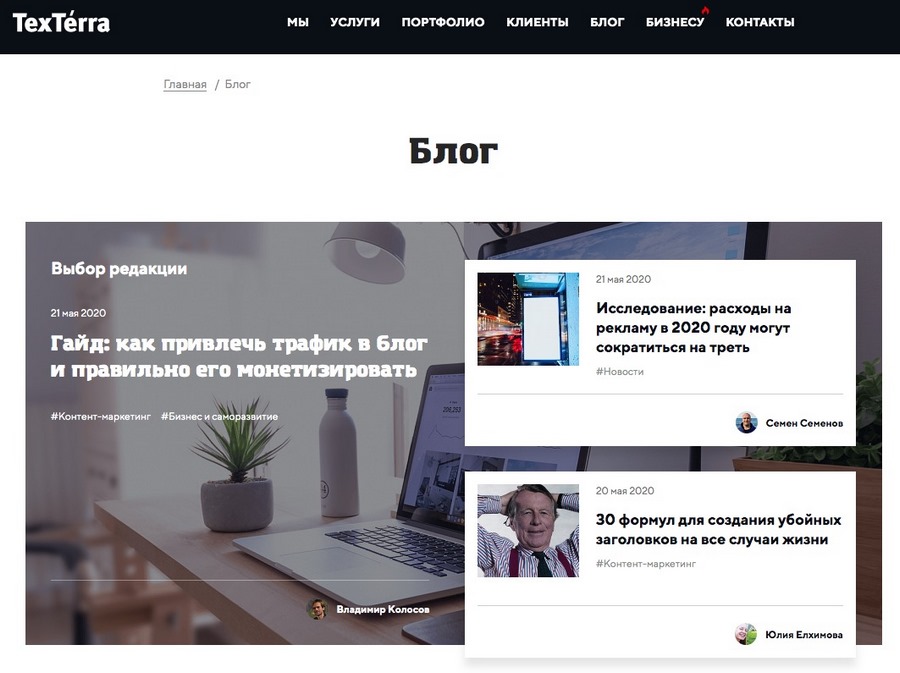 Как сделать интернет публикацию