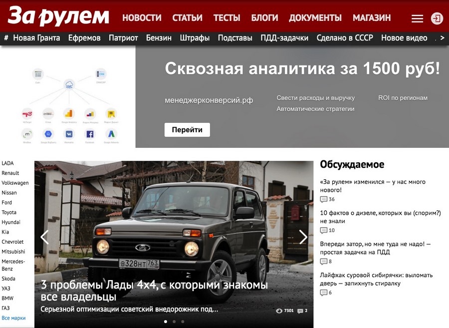 Как сделать интернет публикацию