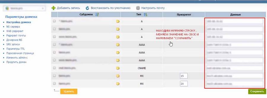 Мои письма попадают в спам что делать. Смотреть фото Мои письма попадают в спам что делать. Смотреть картинку Мои письма попадают в спам что делать. Картинка про Мои письма попадают в спам что делать. Фото Мои письма попадают в спам что делать