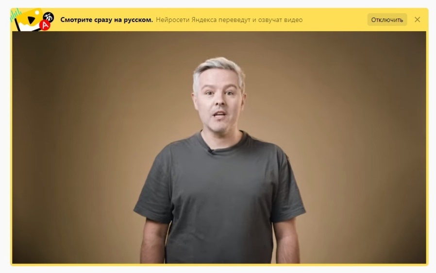 Кнопка перевода уже внедрена в «Яндекс.Браузер»