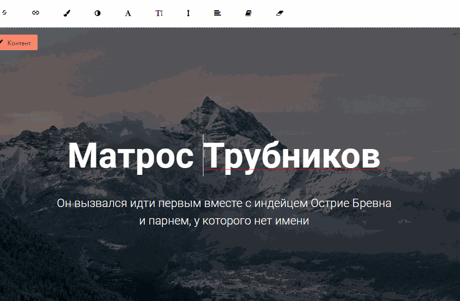 Редактируем контент модуля, не открывая меню Редактируем контент модуля, не открывая меню