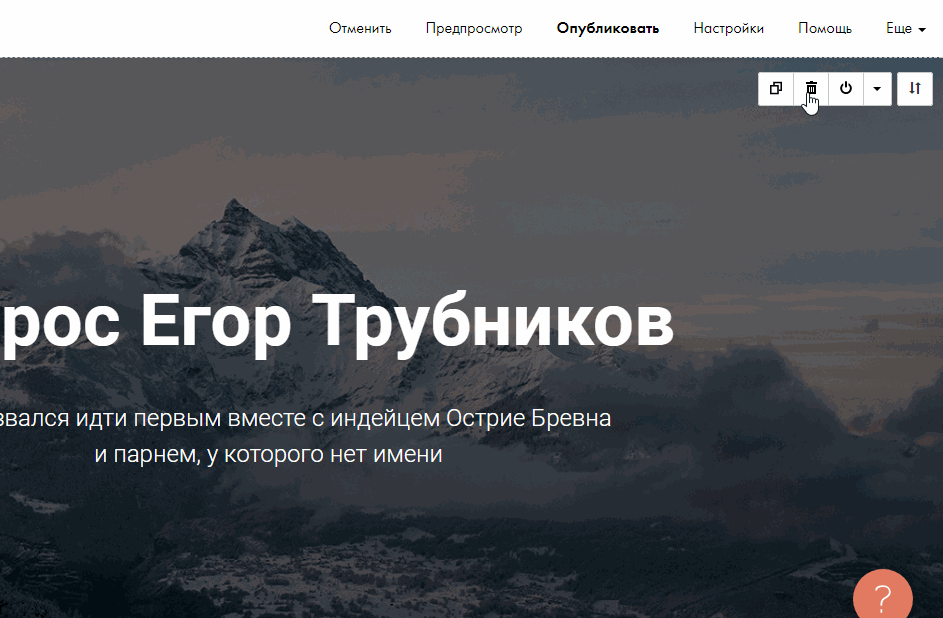 Меню управления модулем Меню управления модулем