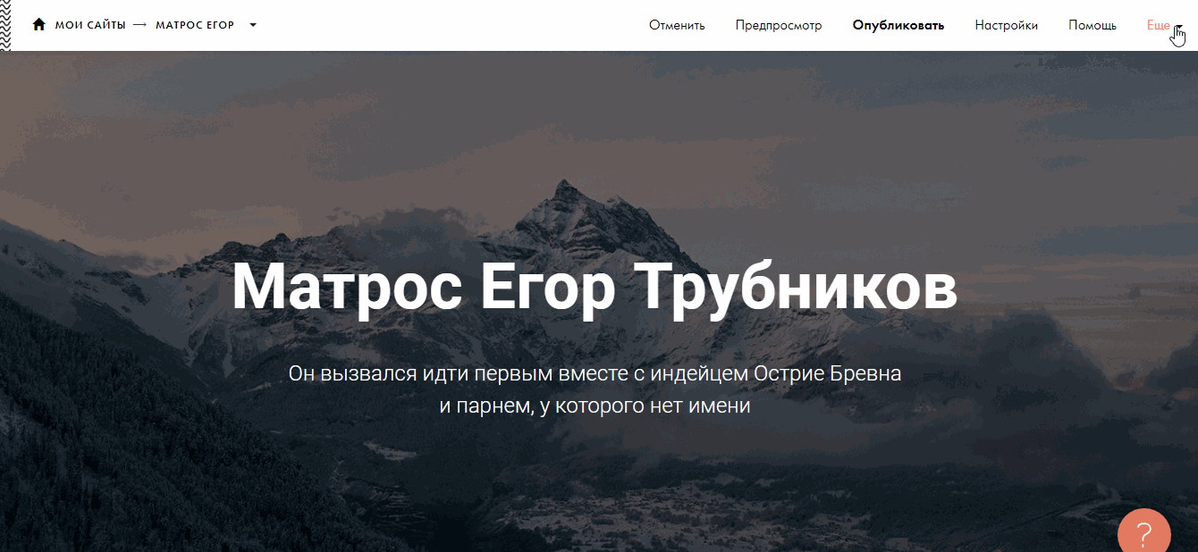 Активируем карту блоков Активируем карту блоков