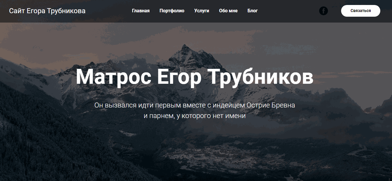 На сайте появилось меню На сайте появилось меню