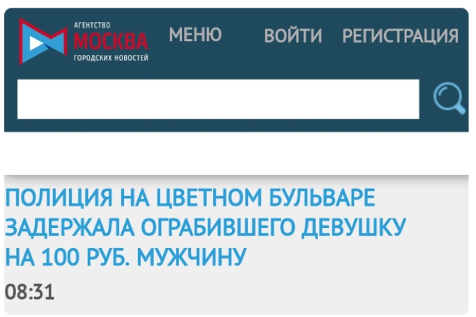 Когда нарушены все законы построения предложения, оно выглядит убого и смешно одновременно. Пост с канала «Лингвошутки» Когда нарушены все законы построения предложения, оно выглядит убого и смешно одновременно. Пост с канала «Лингвошутки»