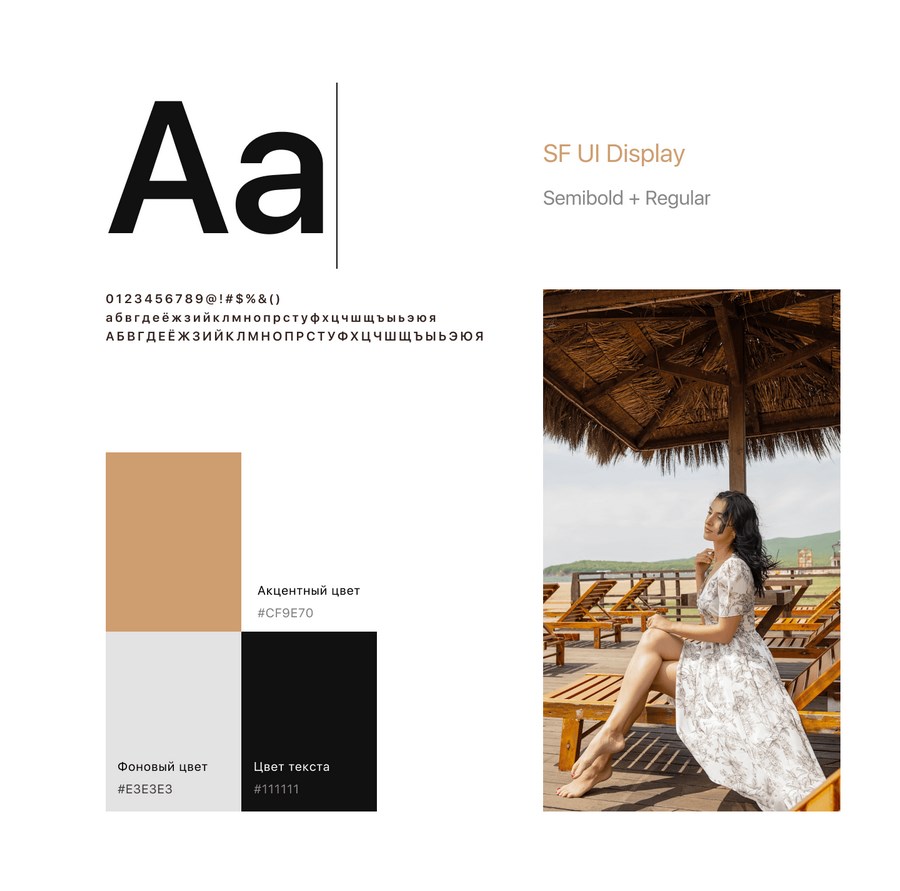 Разработка интернет-магазина дизайнерской женской одежды.