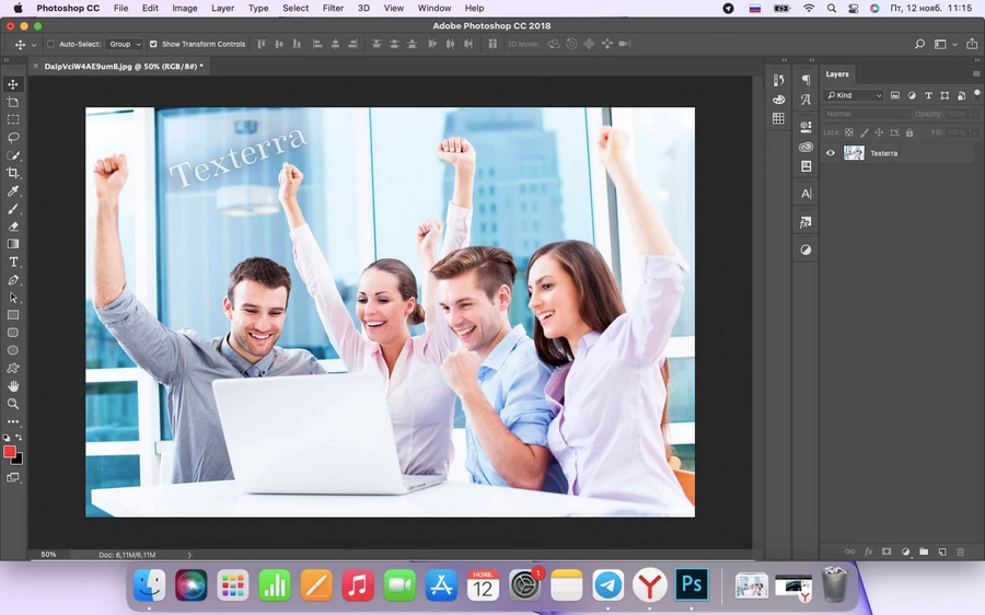 Так выглядит наш исходник с водяным знаком