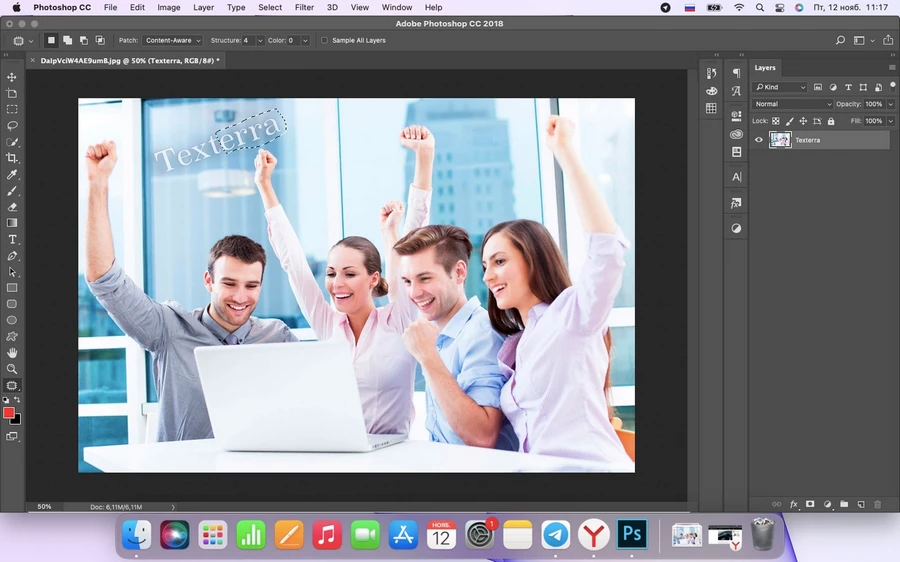 Выделяем часть текста водяного знака