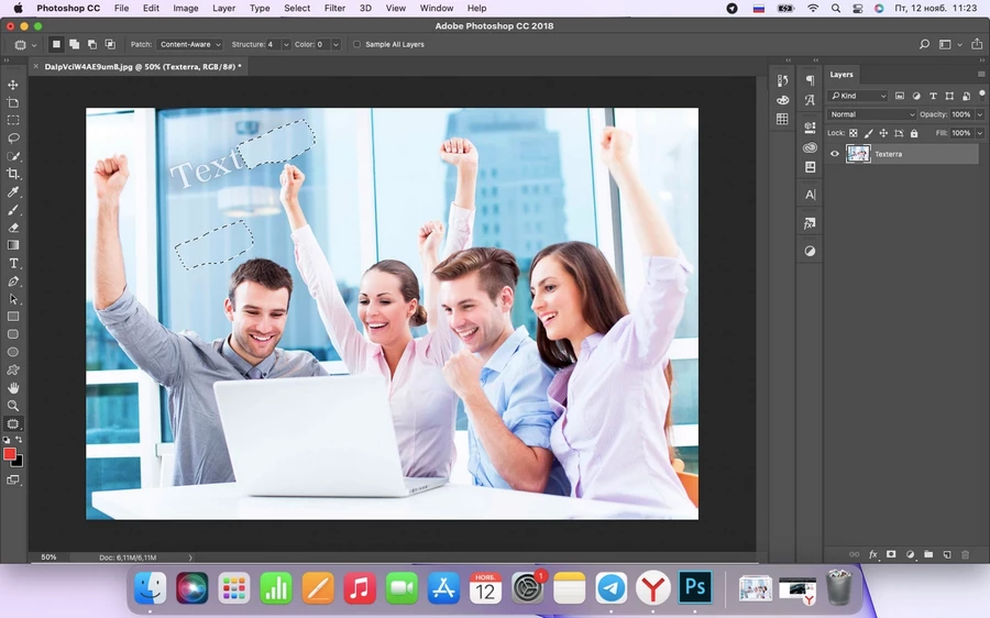 Перемещаем на место выделенного фрагмента другую часть фотографии
