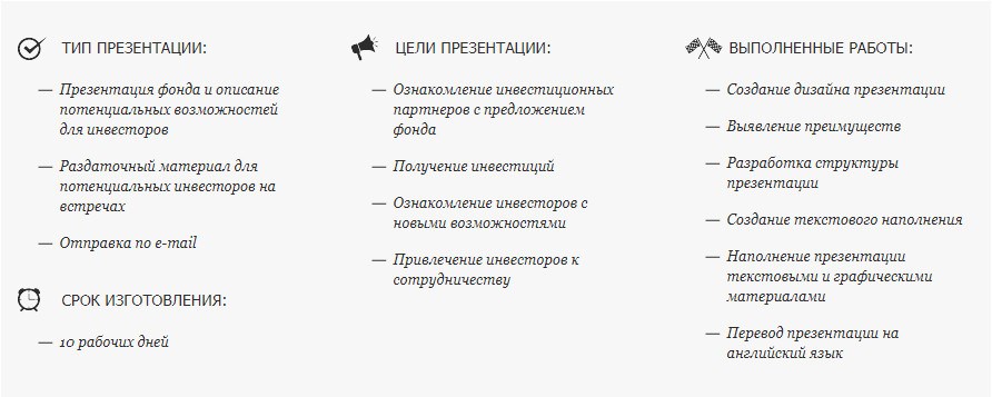 Выходные данные презентации Выходные данные презентации