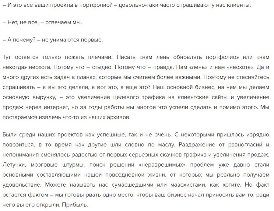 «Тут остается только пожать плечами» «Тут остается только пожать плечами»