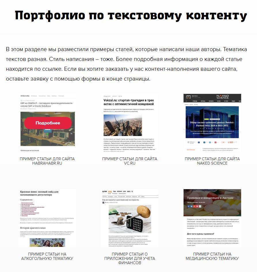 Вот как не открыть пример статьи на алкогольную тематику? Вот как не открыть пример статьи на алкогольную тематику?