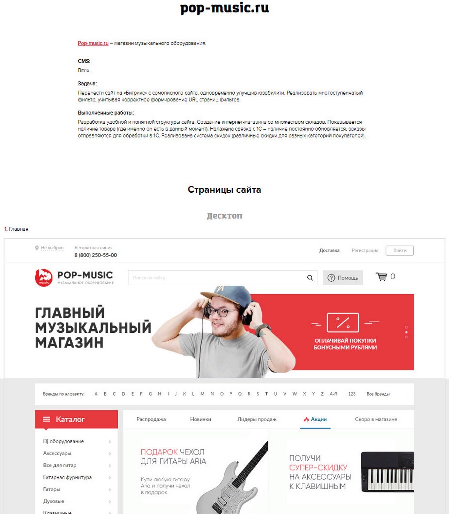Это лишь часть страницы Это лишь часть страницы