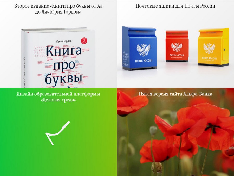 Каждая работа подписана. Картинки – сплошное загляденье Каждая работа подписана. Картинки – сплошное загляденье