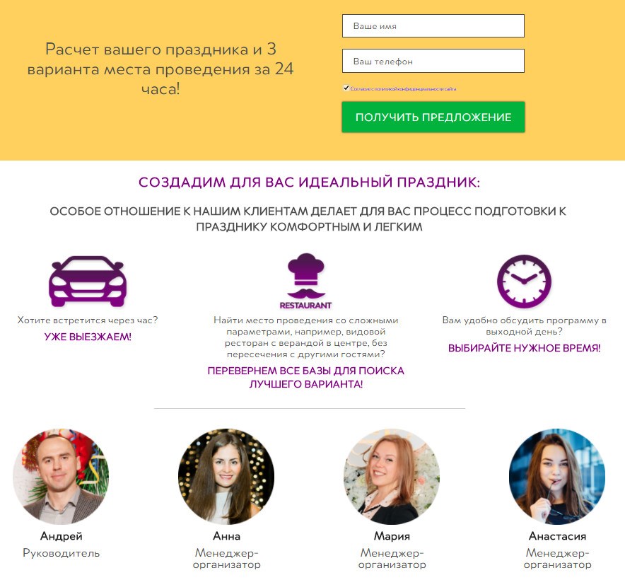 Компания лицом к клиенту Компания лицом к клиенту