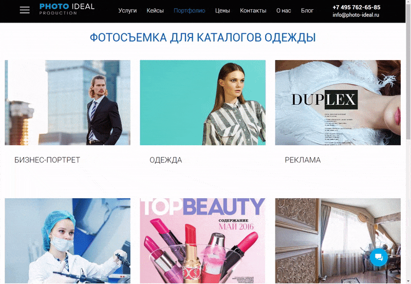 Портфолио студии PhotoIDEAL production Портфолио студии PhotoIDEAL production