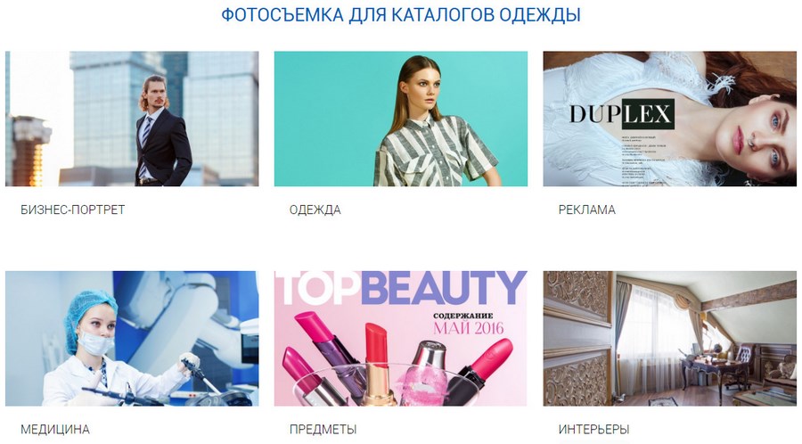 Работы студии по категориям Работы студии по категориям