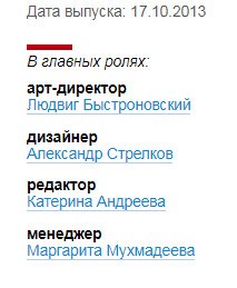 Как будто сняли фильм Как будто сняли фильм