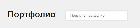 Для тех клиентов, кому нужна максимальная конкретика Для тех клиентов, кому нужна максимальная конкретика