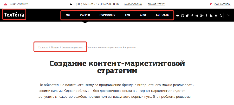 На самом деле энергия ци течет свободно: на странице полно исходящих ссылок На самом деле энергия ци течет свободно: на странице полно исходящих ссылок