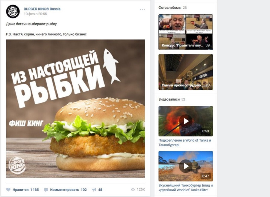 Провокационный маркетинг удался: эскортница Настя Рыбка даже перепостила эту запись у себя во «ВКонтакте» Провокационный маркетинг удался: эскортница Настя Рыбка даже перепостила эту запись у себя во «ВКонтакте»