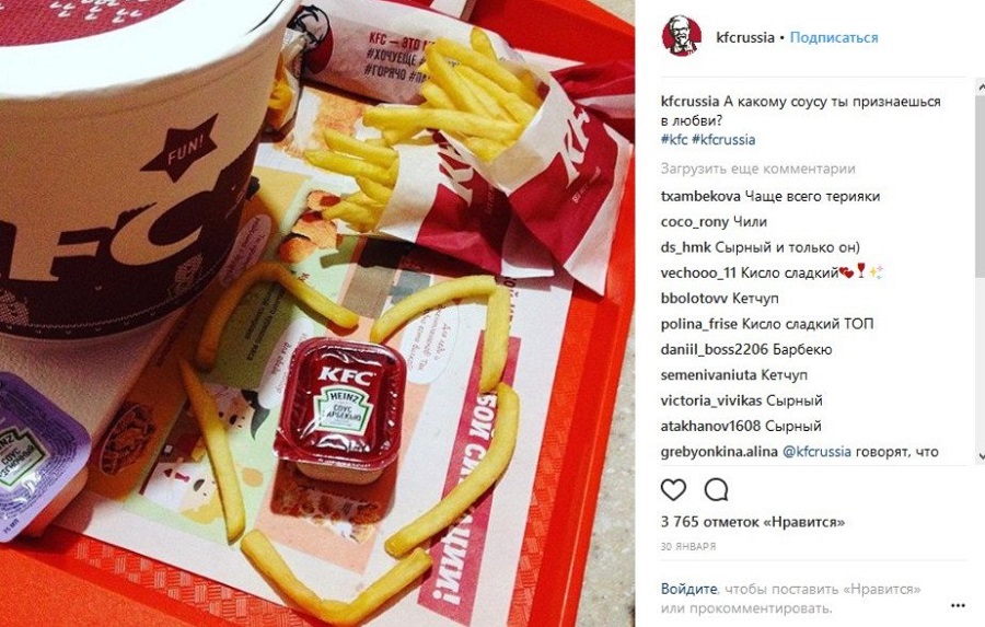 У KFC – другая тема, но тоже здорово! У KFC – другая тема, но тоже здорово!