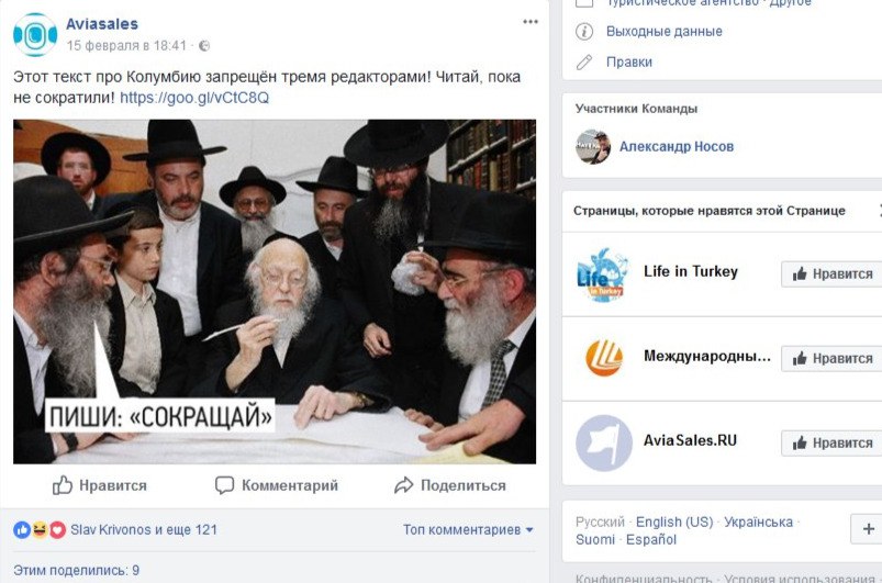 Прошлогодний медиаскандал с Максимом Ильяховым и несостоявшимся автором «Т–Ж» тоже не прошел незамеченным Прошлогодний медиаскандал с Максимом Ильяховым и несостоявшимся автором «Т–Ж» тоже не прошел незамеченным