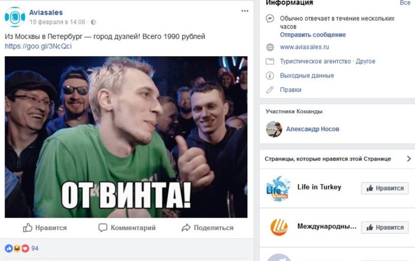Петербург – город дуэлей: явный намек на рэп-батл Петербург – город дуэлей: явный намек на рэп-батл