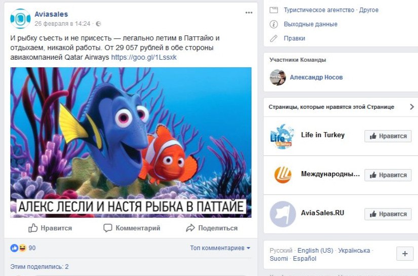 Ситуацию вокруг горе-пикаперов не осветил только ленивый Ситуацию вокруг горе-пикаперов не осветил только ленивый