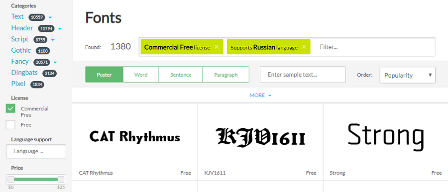 Многочисленные фильтры SmartFonts Многочисленные фильтры SmartFonts