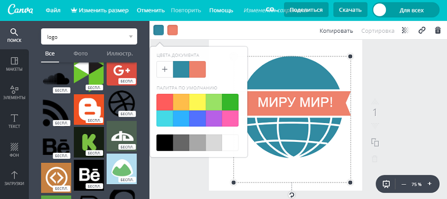 Так выглядит редактор Canva Так выглядит редактор Canva
